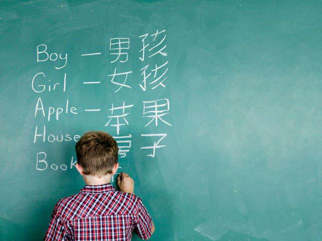 Открытый урок китайского языка