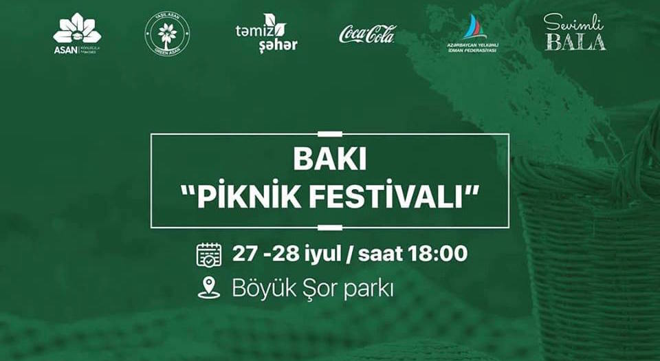 Бакинский пикник фестиваль