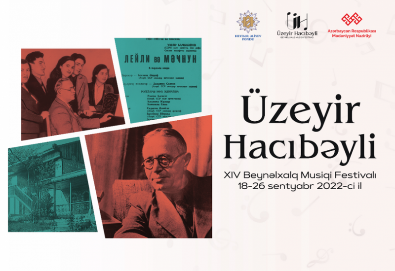 В Азербайджане пройдет музыкальный фестиваль