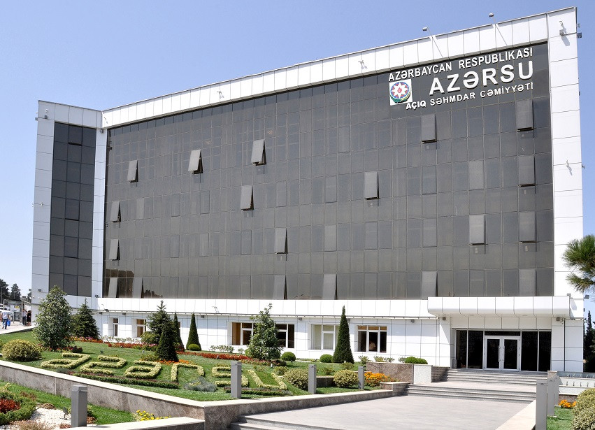 В Азербайджане запущен «Электронный водный портал» 