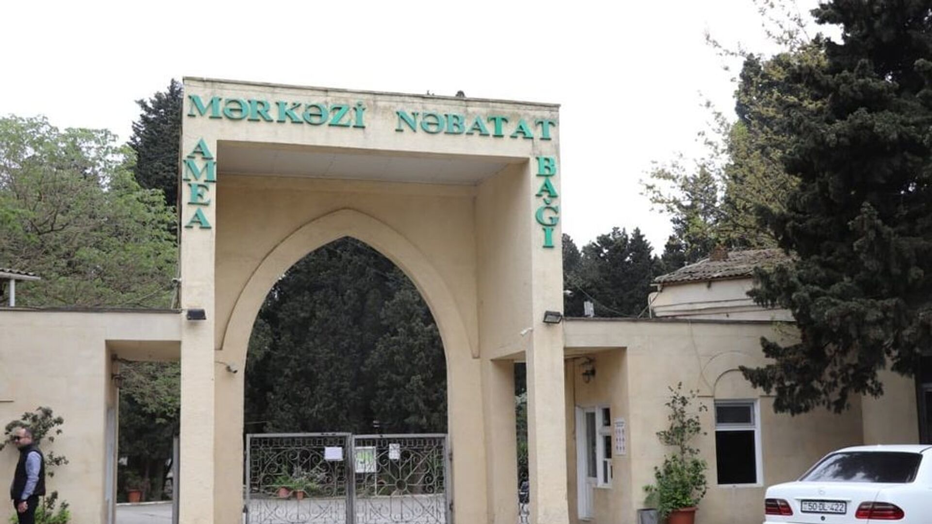 Ботанический сад в Баку закрывается