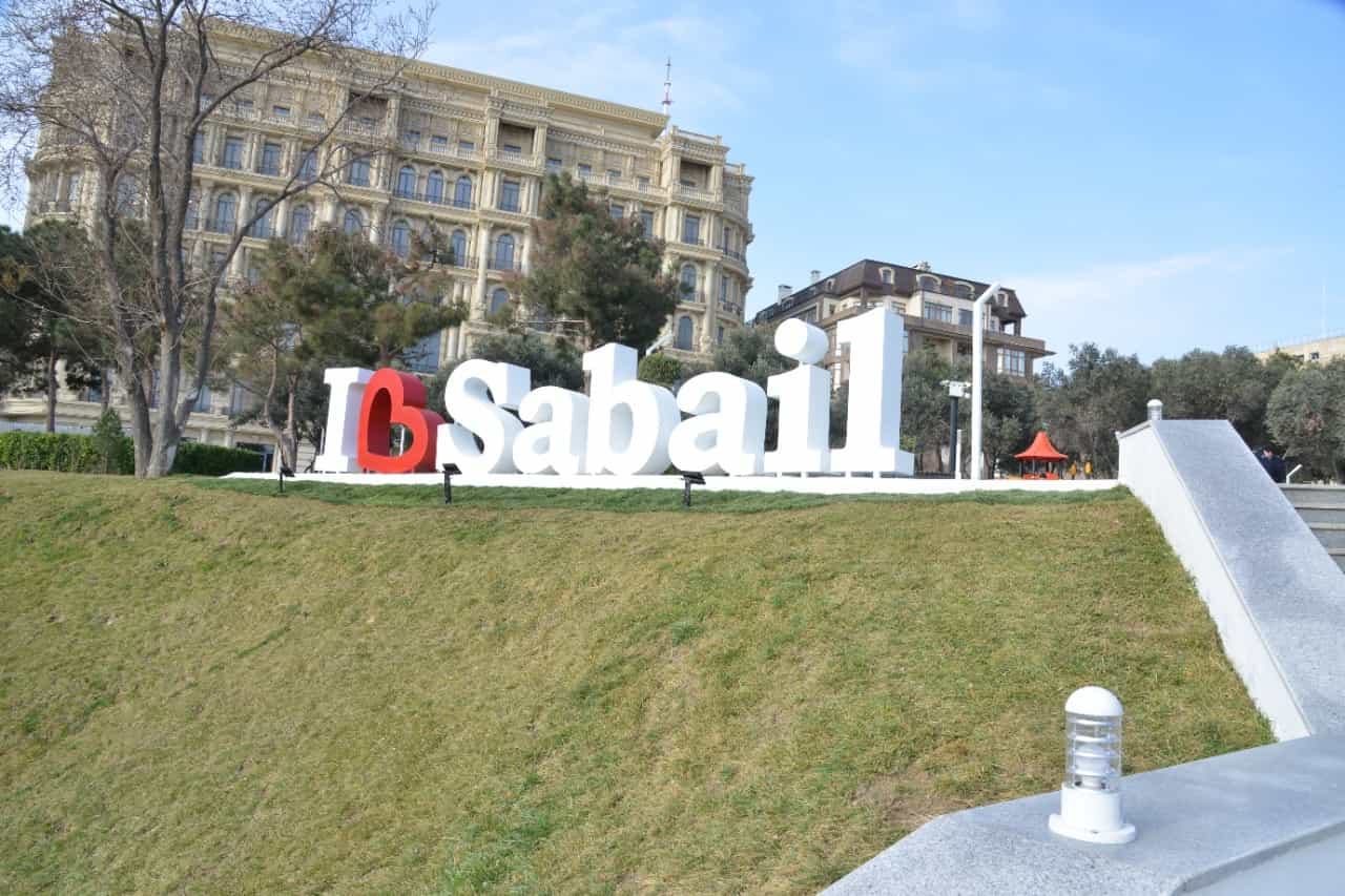 Парк «Сабаил» сдан в пользование