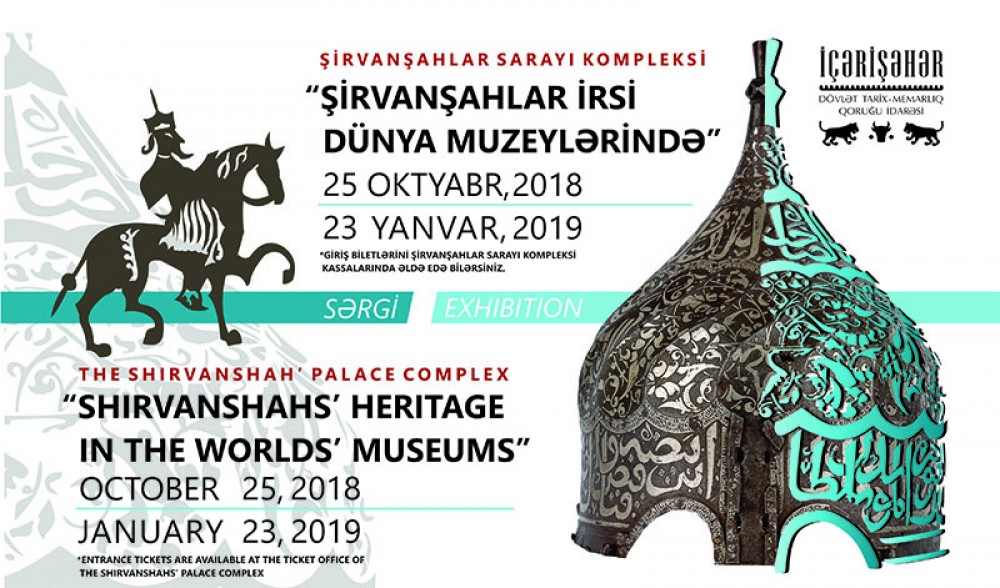 Выставка «Наследие Ширваншахов в музеях мира»